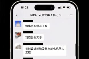 ?乔大将军！乔治快船生涯三分命中数超越克6 升至队史第3