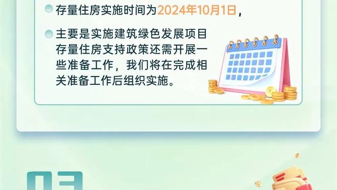 凯恩本赛季22场已打进25球，超过其18/19、19/20赛季的进球总数